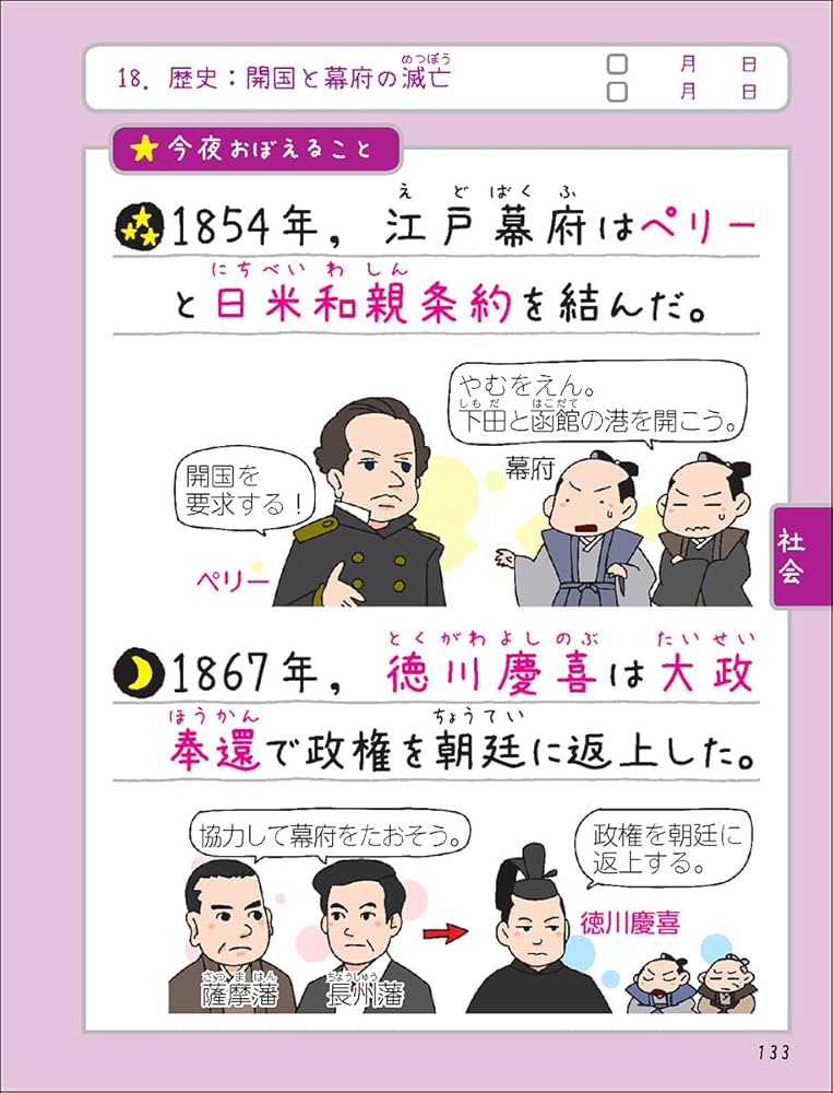 値下げ交渉OK! ミミテック　耳から覚える 中学英語 中1・中2・中3 CD付き 値下げ交渉OK! ミミテック 耳から覚える 中学英語 中1・中2・中3